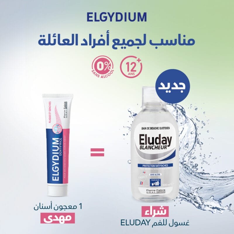 ELGYDIUM ELUDAY BAIN DE BOUCHE BLANCHEUR 500 ML